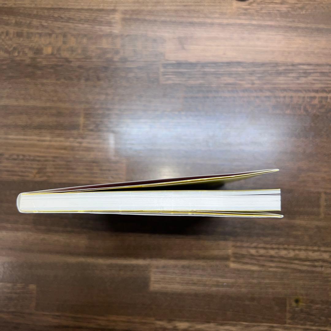 なぜなぜ分析10則 : 真の論理力を鍛える