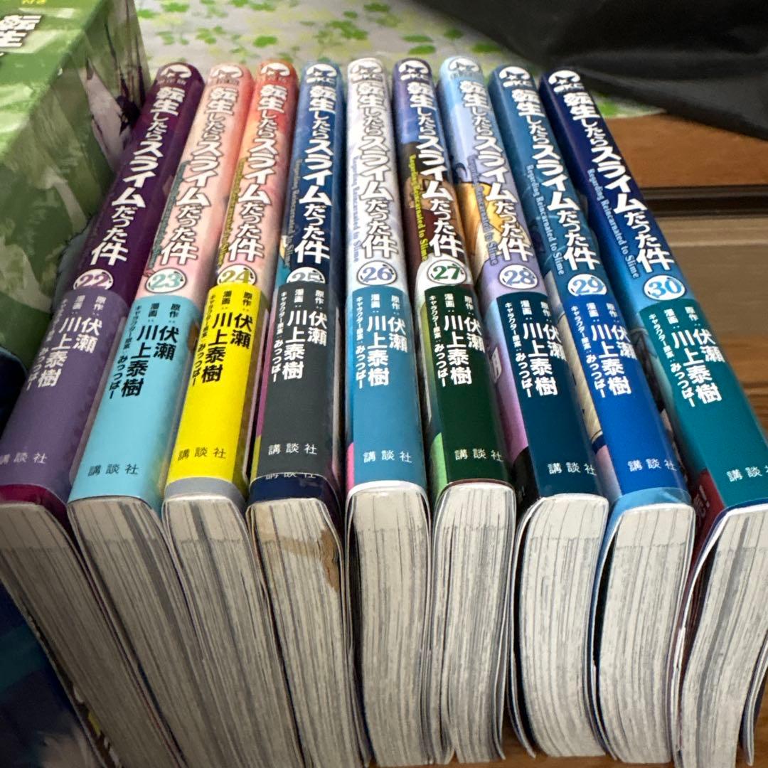 転生したらスライムだった件　1〜30巻