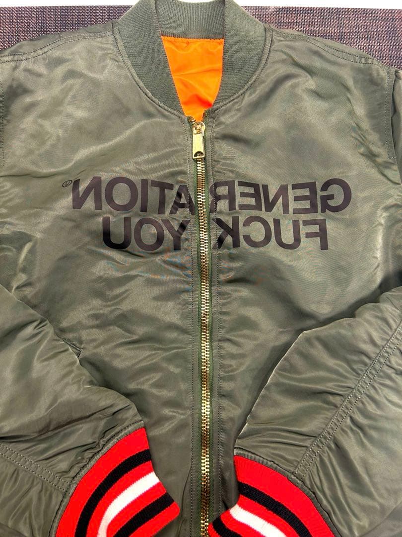 UNDERCOVER × Supreme コラボMA-1ジャケット