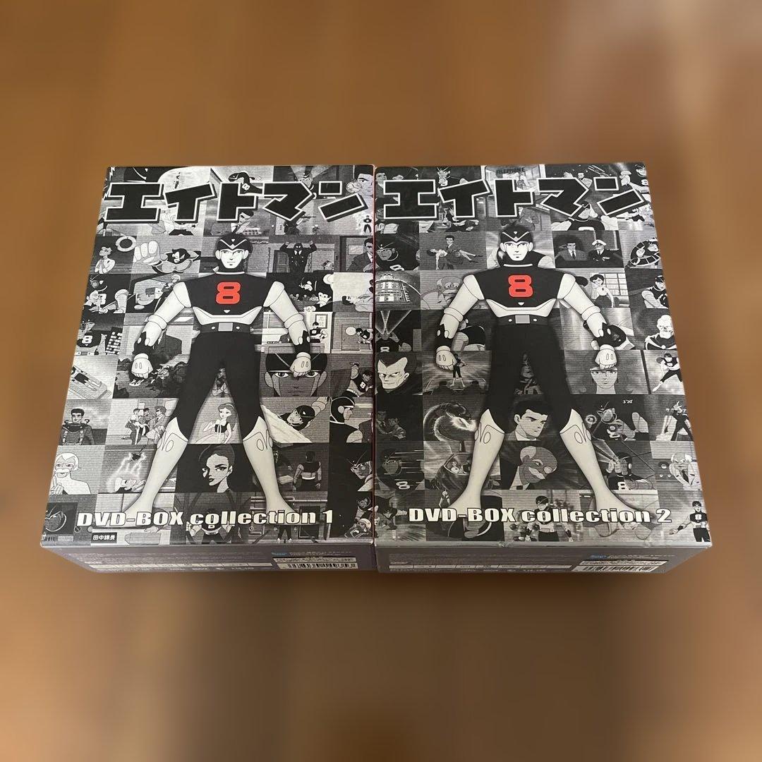 エイトマン　DVDボックス1、2のみ