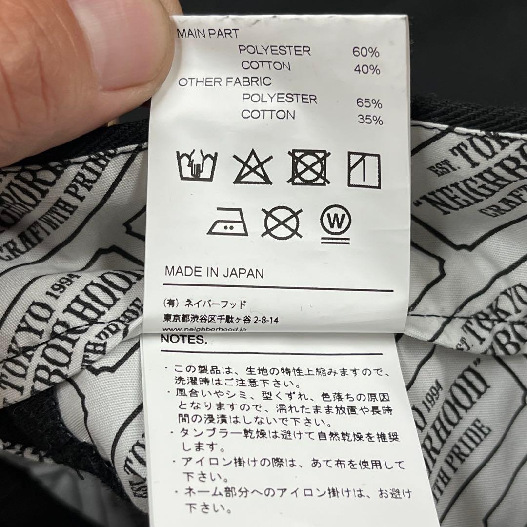 美品　ネイバーフッド　スリム　ワークパンツ　フリスコパンツ　3 ブラック