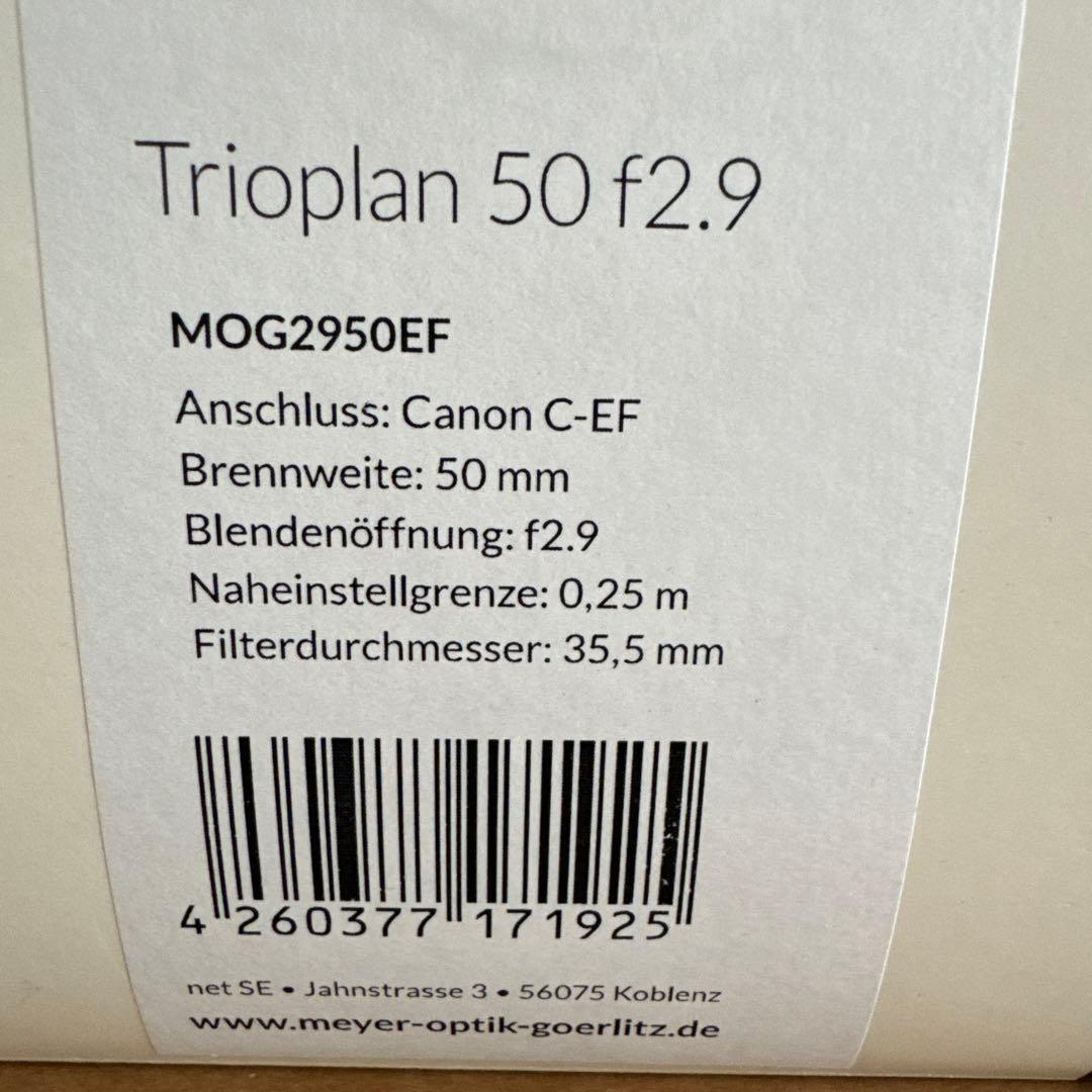 復刻版Trioplan50mm EFマウントMeyerOptikGorlitz
