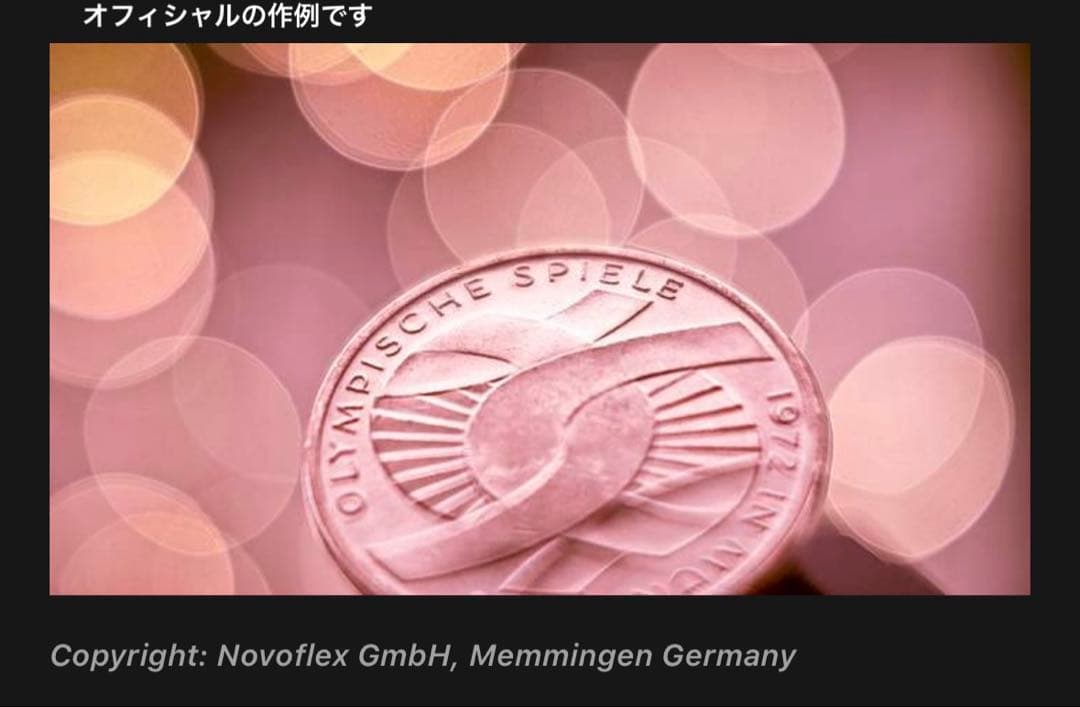 復刻版Trioplan50mm EFマウントMeyerOptikGorlitz