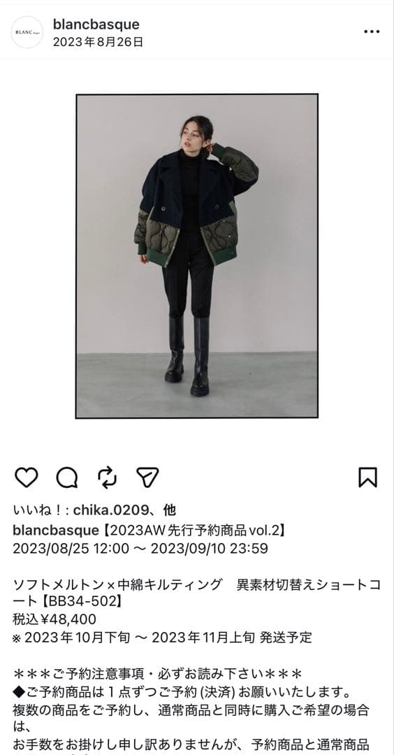 BLANC basqueブルゾン