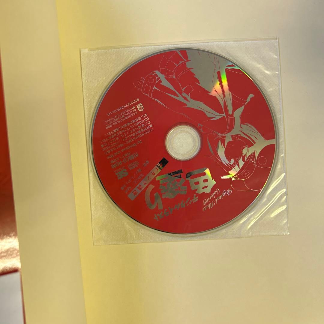 イラスト 関連本 7冊セット