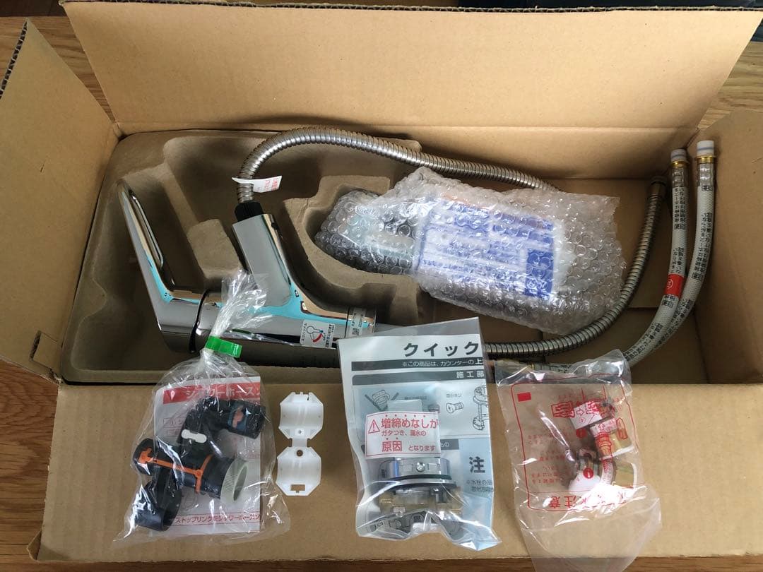 LIXIL INAX浄水器内蔵シングルレバー混合栓(寒冷地) RJF-771YF