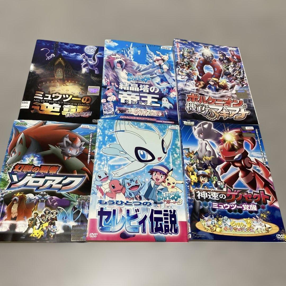 タイムセール‼️劇場版ポケットモンスター　映画ポケモン　6本セット