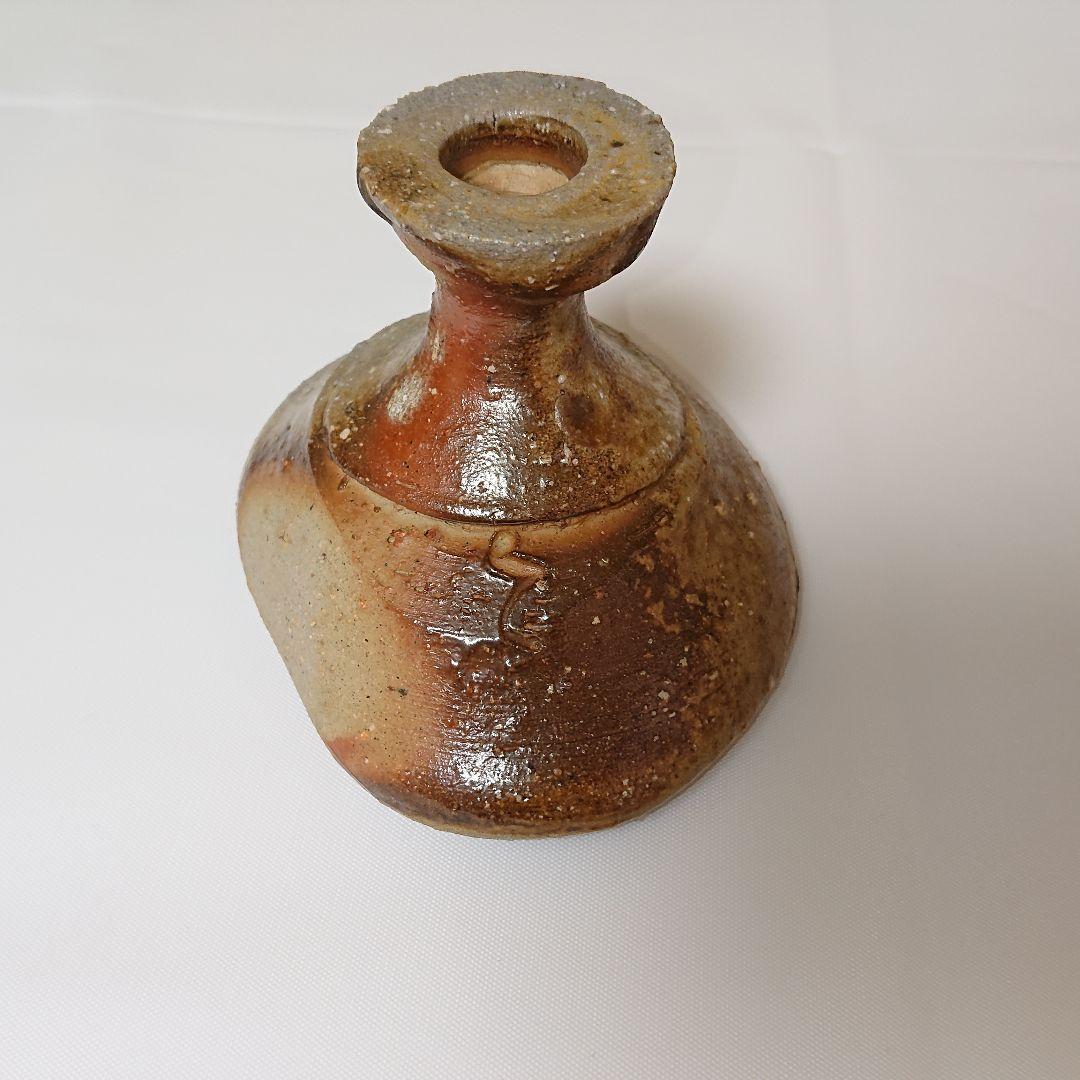 隠崎隆一 備前 高杯 酒器