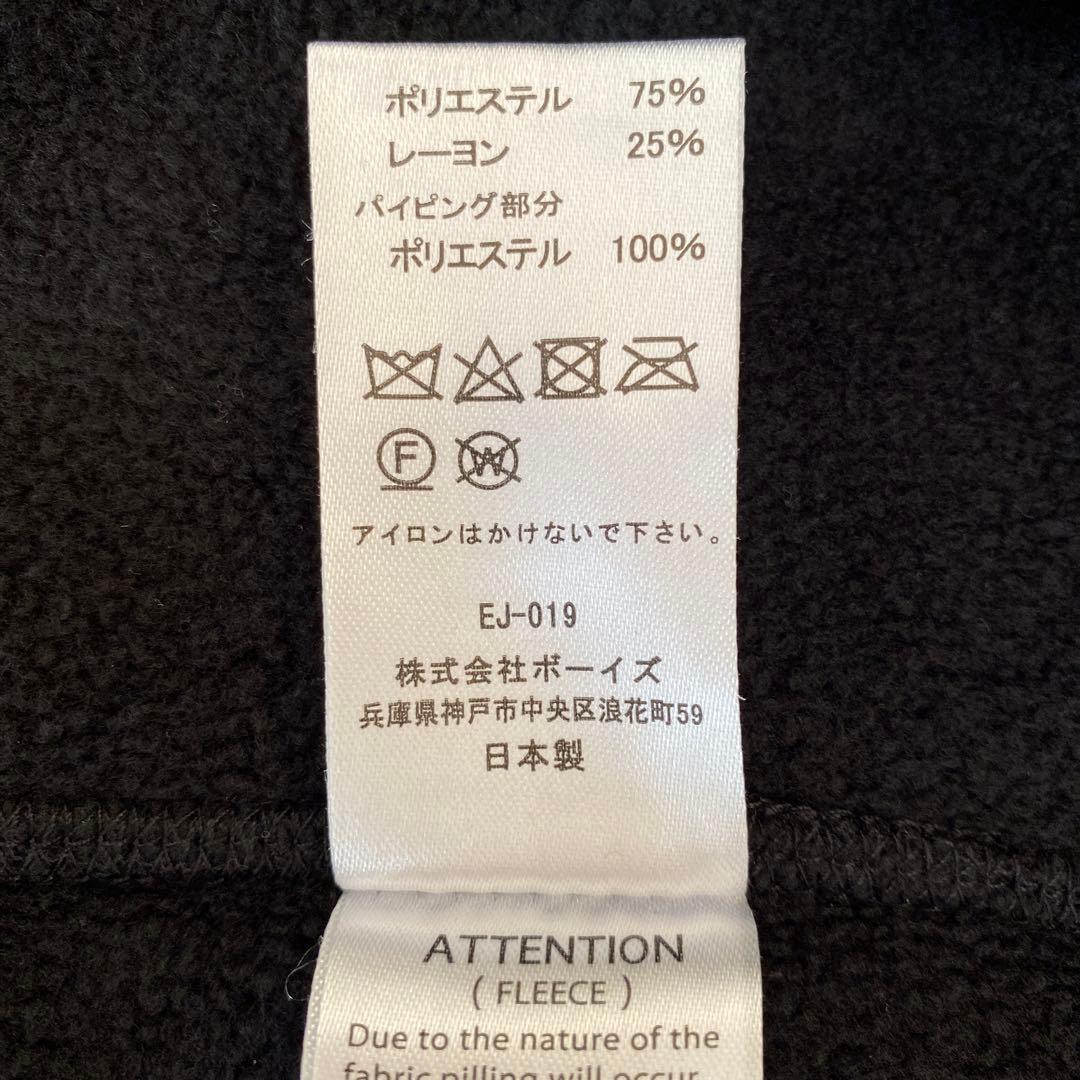 DANTON カラーレスベスト 36