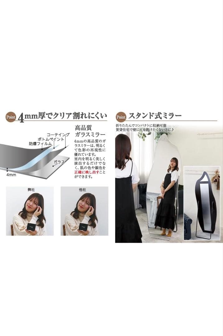 鏡 スタンドミラー 姿見鏡 全身鏡 ウェーブミラー 韓国 60cm 180cm