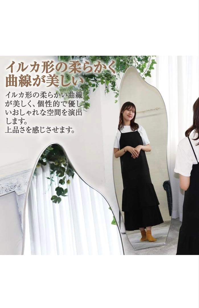 鏡 スタンドミラー 姿見鏡 全身鏡 ウェーブミラー 韓国 60cm 180cm