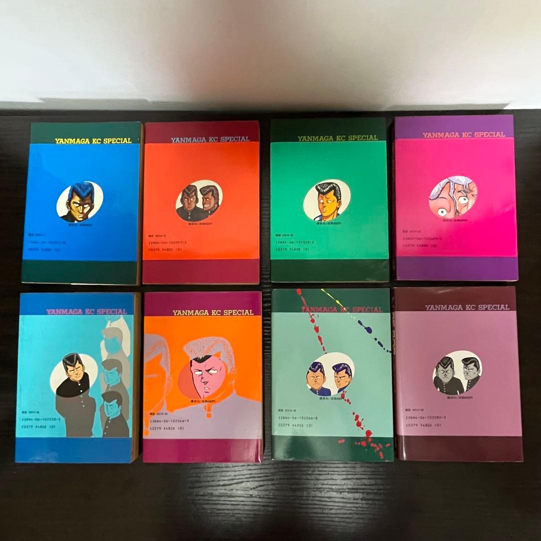 【BE-BOP HIGHSCHOOL】 BE-BOP海賊版 ほぼ初版 セット