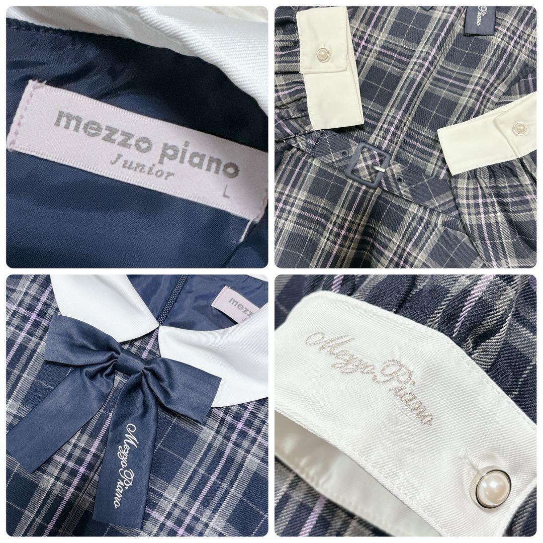 メゾピアノジュニア L160 LL165 フォーマル セレモニースーツワンピース