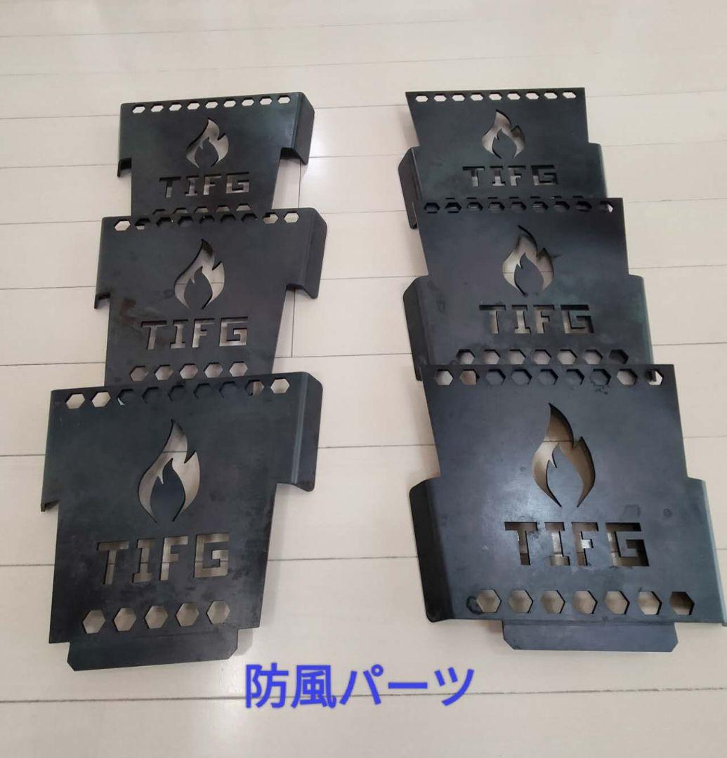 【レア】THE IRON FIELD GEAR　ハニカムファイヤーベース　焚火台