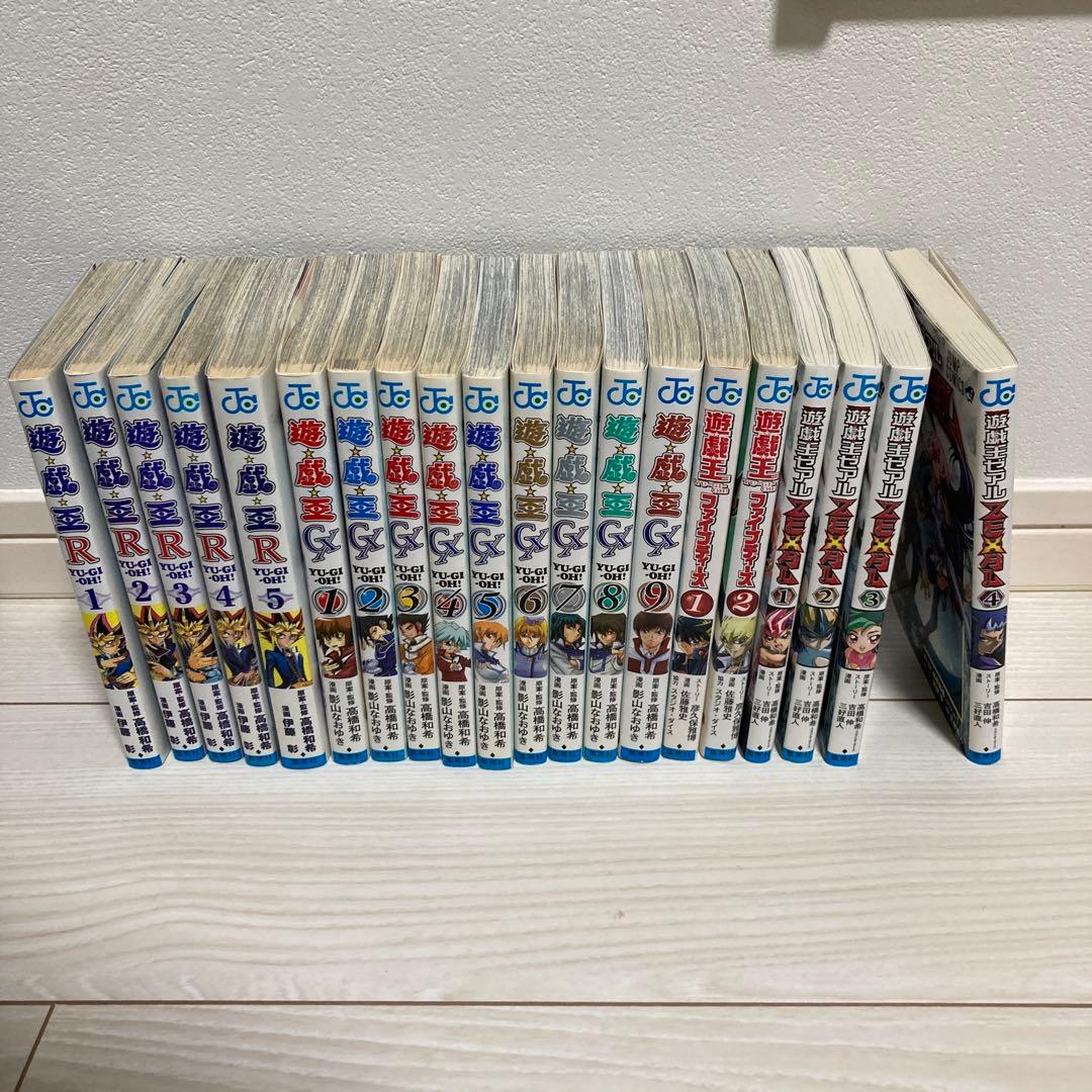 遊戯王まとめ売り