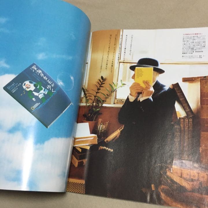 雑誌　FIGARO japon 2011年2月号