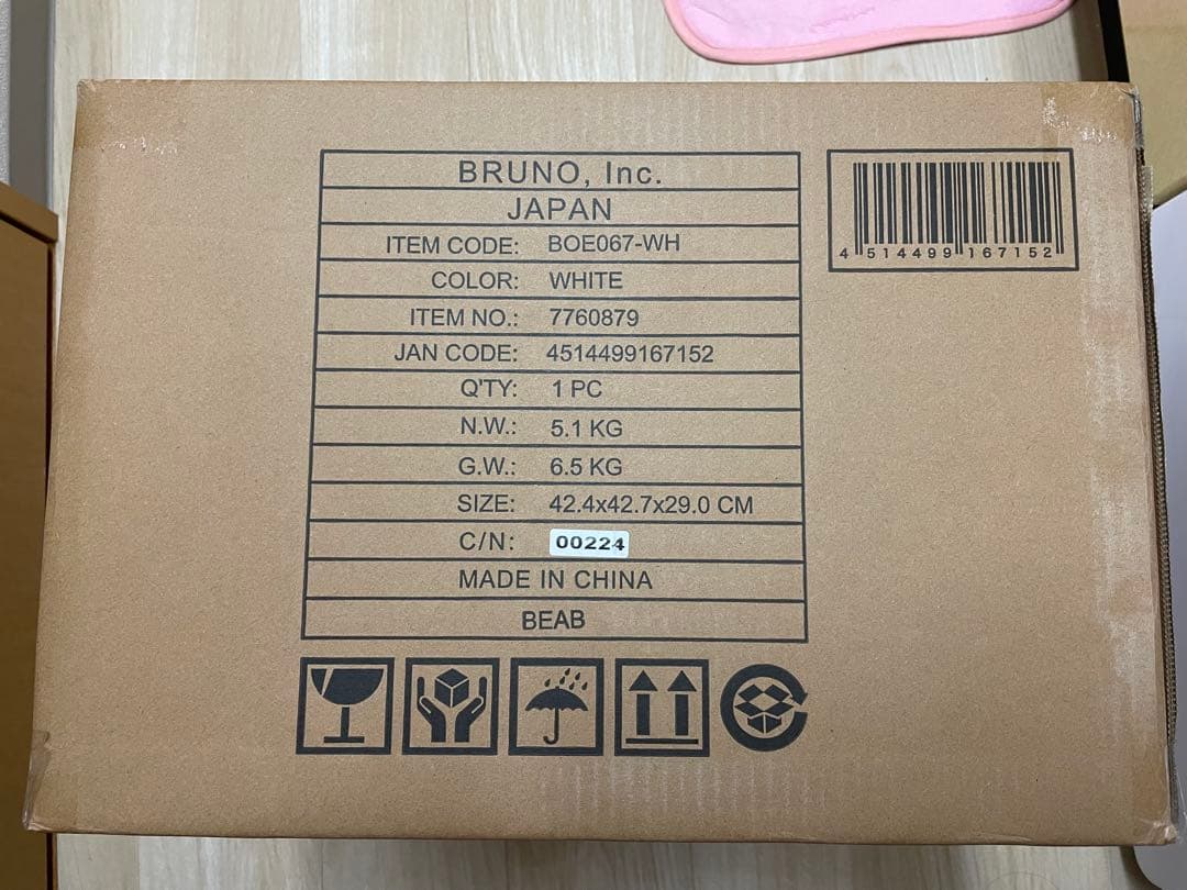 【新品未開封】BRUNO スチーム&ベイクトースター BOE067-ＷＨホワイト