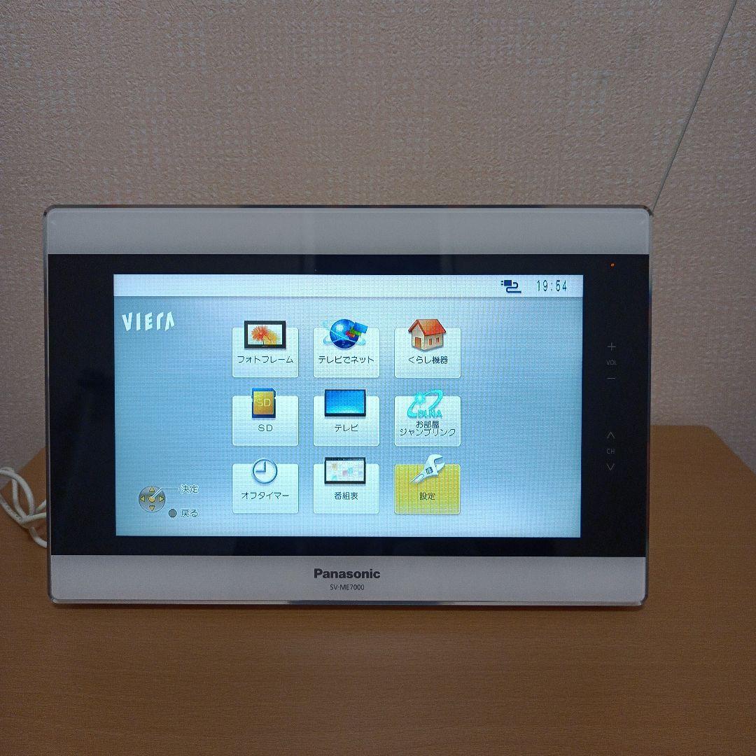【美品】Panasonic SV-ME7000 ポータブルテレビ VIERA