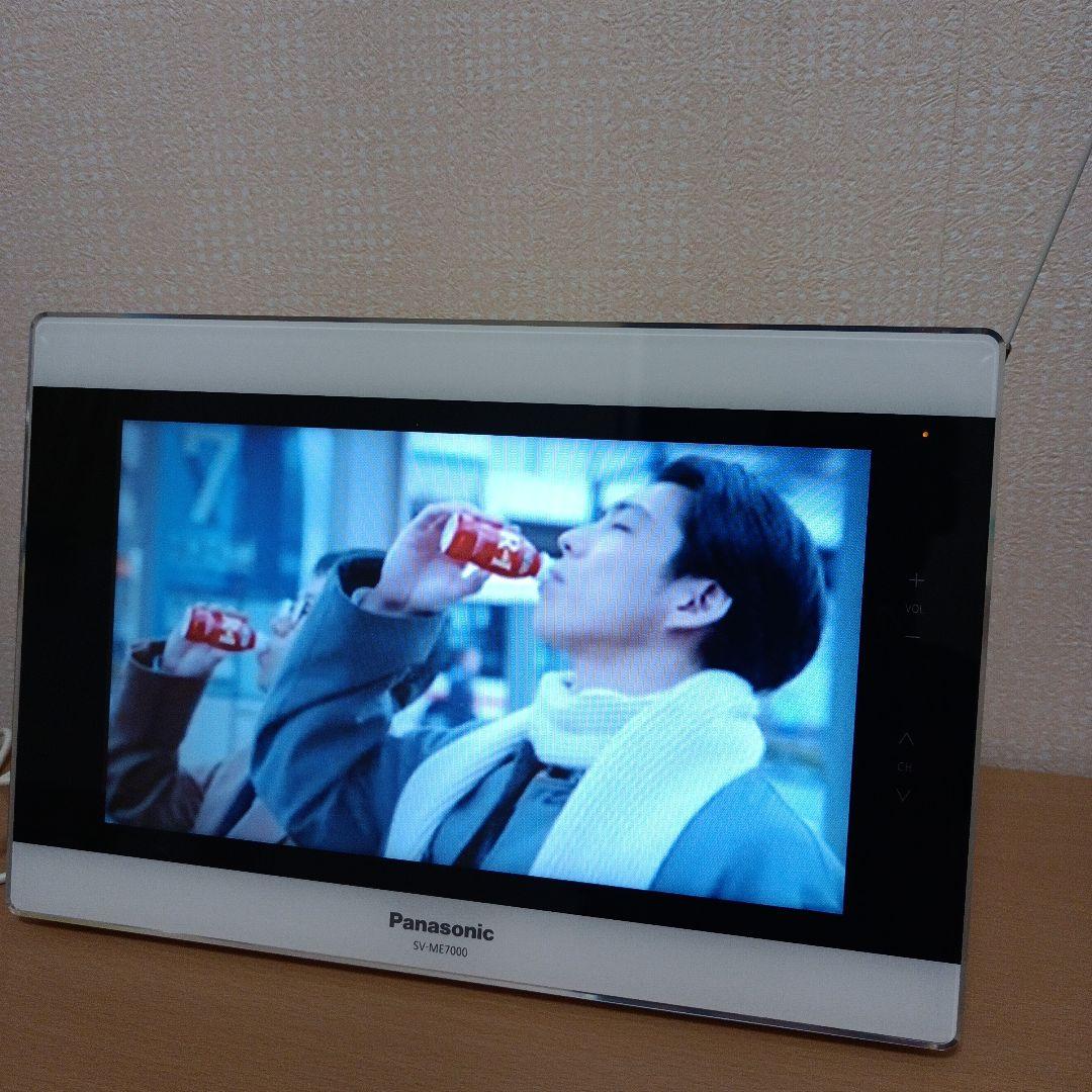 【美品】Panasonic SV-ME7000 ポータブルテレビ VIERA
