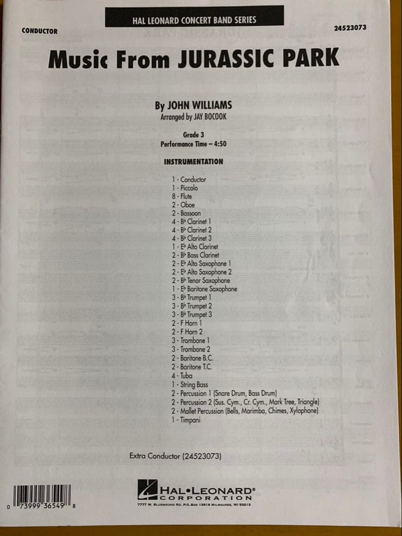 吹奏楽 楽譜「映画「ジュラシック・パーク」より」