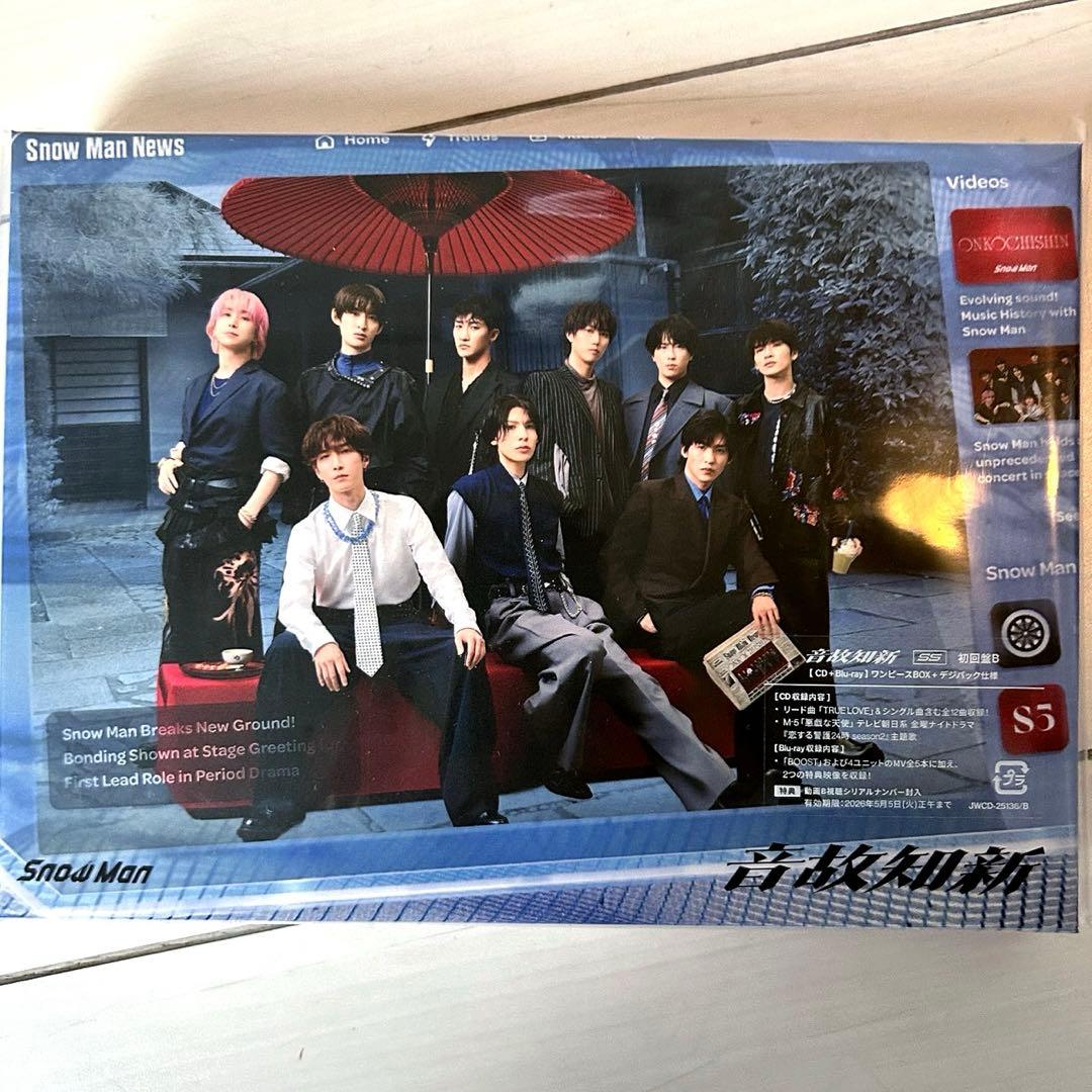 Man アルバム　音故知新　3形態セット　シリアル付き　Blu-ray