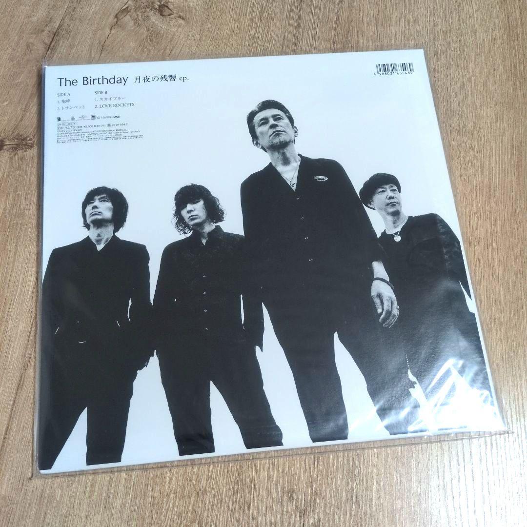 The Birthday「月夜の残響 ep.」〈重量盤（12”シングル）〉