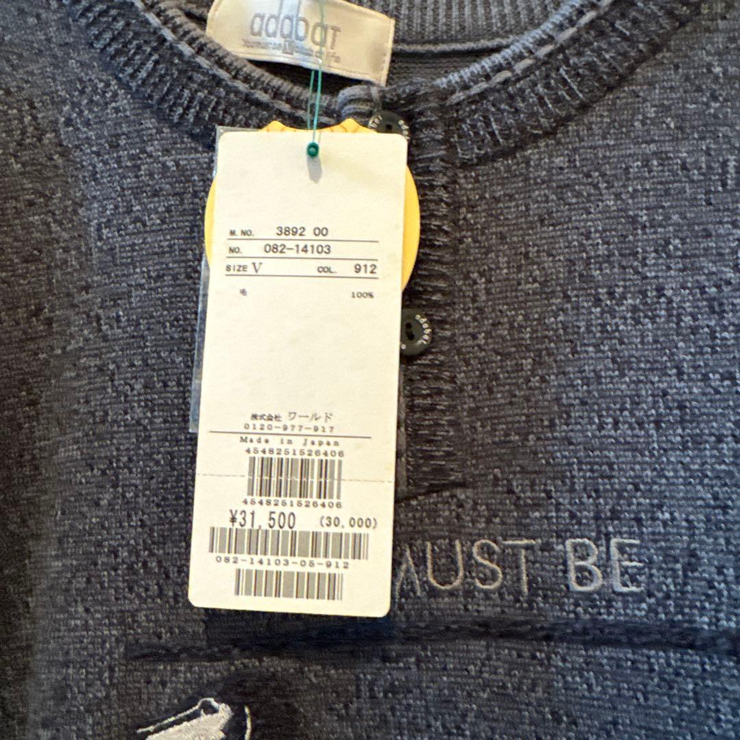 洗えるウールセーター