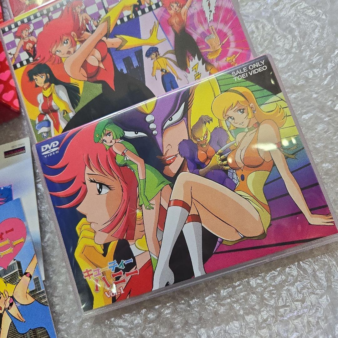 美品　キューティーハニー プレミアムBOX 初回生産限定盤