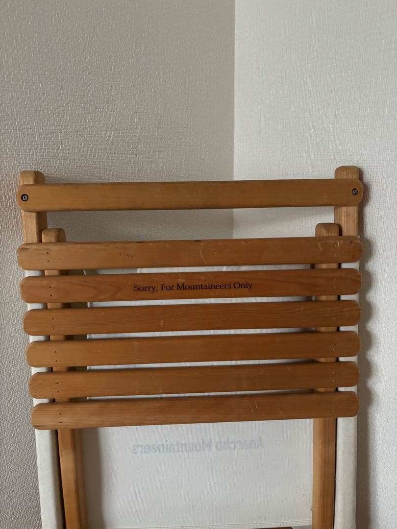 mountain research バイヤー アナルコチェア マウンテンリサーチ