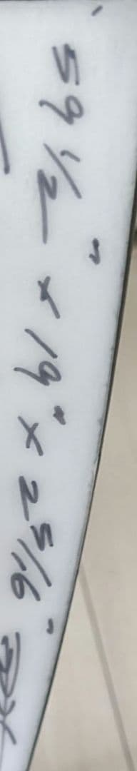 DHD UTOPIA eps 5.9 1/2×19×2 5/16 27.2㍑