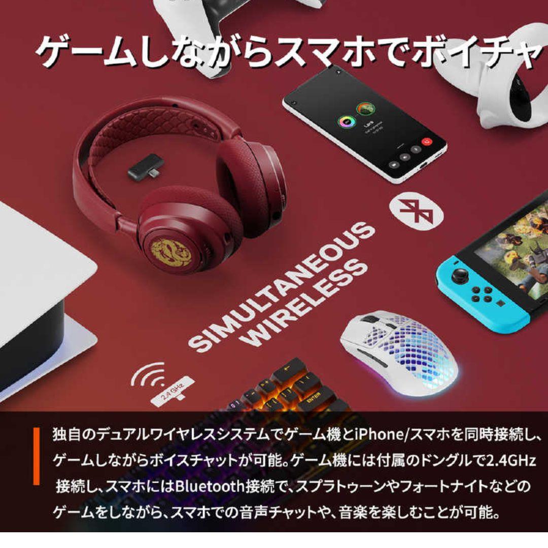 ゲーミングヘッドセット　SteelSeries　Arctis Nova 7