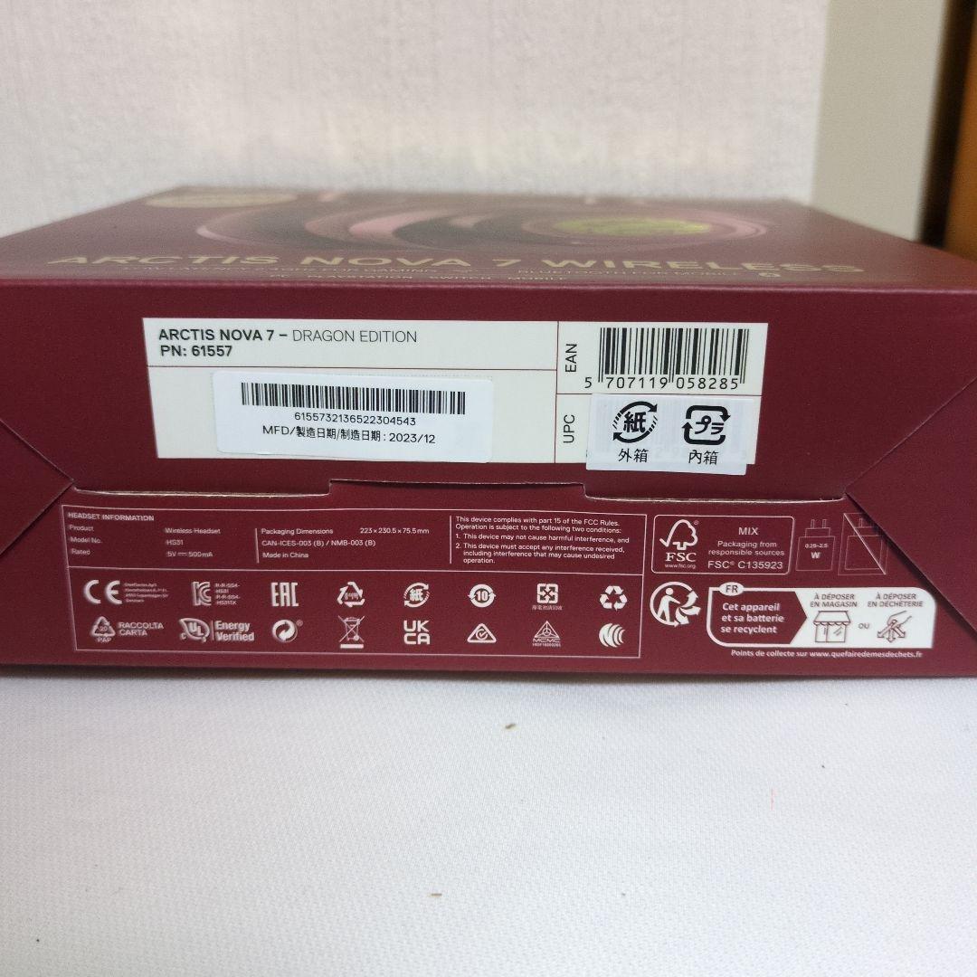 ゲーミングヘッドセット　SteelSeries　Arctis Nova 7