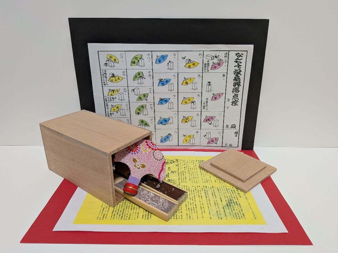 「時の流れに身を任せ〜♪②。」NEWデザイン扇子！新品⑤点 投扇興セット。