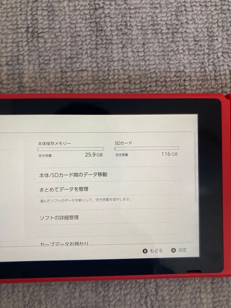 NintendoSwitch本体マリオレッド×ブルーセット＋桃鉄＋MicroSD