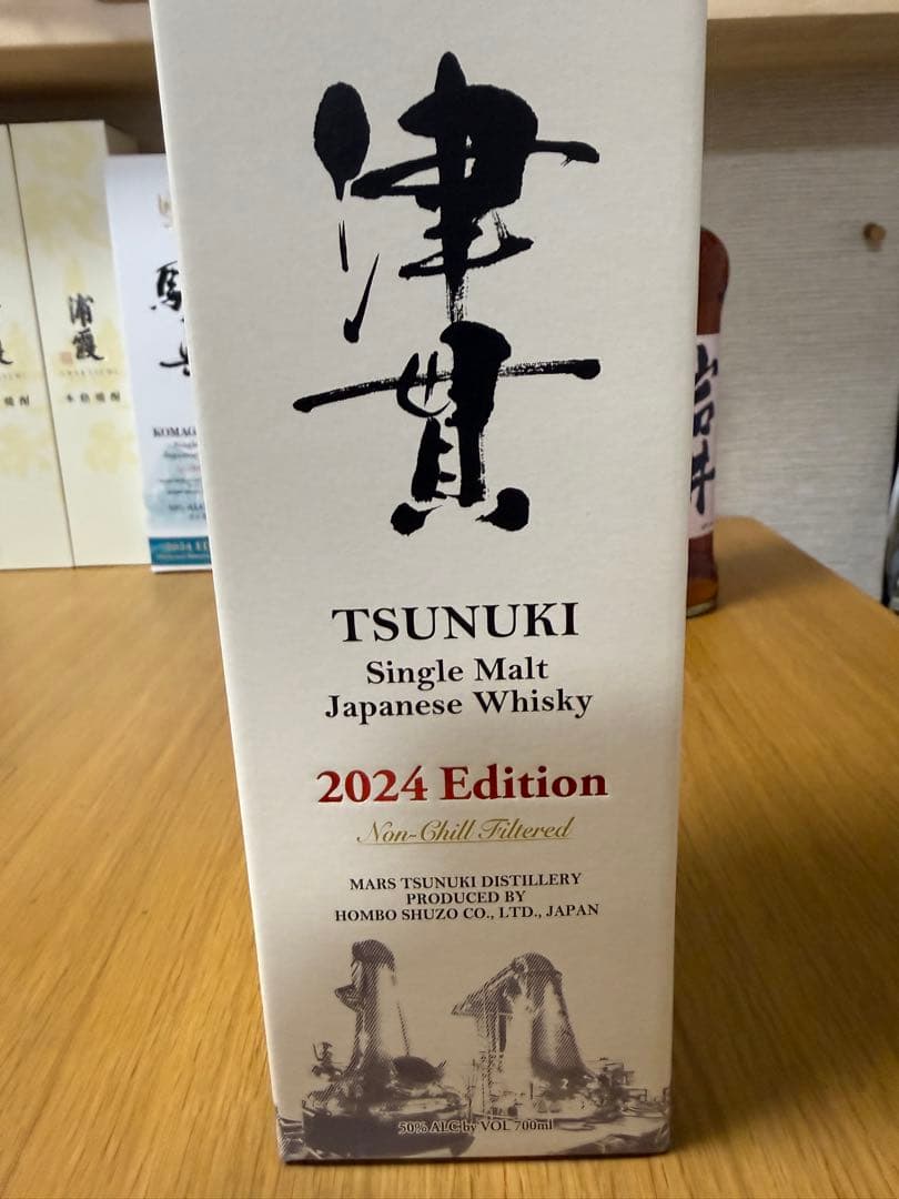 【大ちゃん】駒ヶ岳 2024 津貫 2024 岩井ワインカスクフィニッシュ