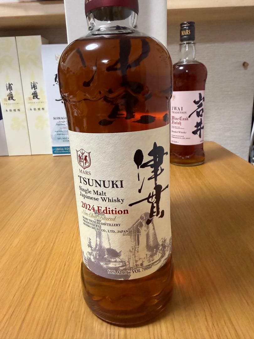 【大ちゃん】駒ヶ岳 2024 津貫 2024 岩井ワインカスクフィニッシュ