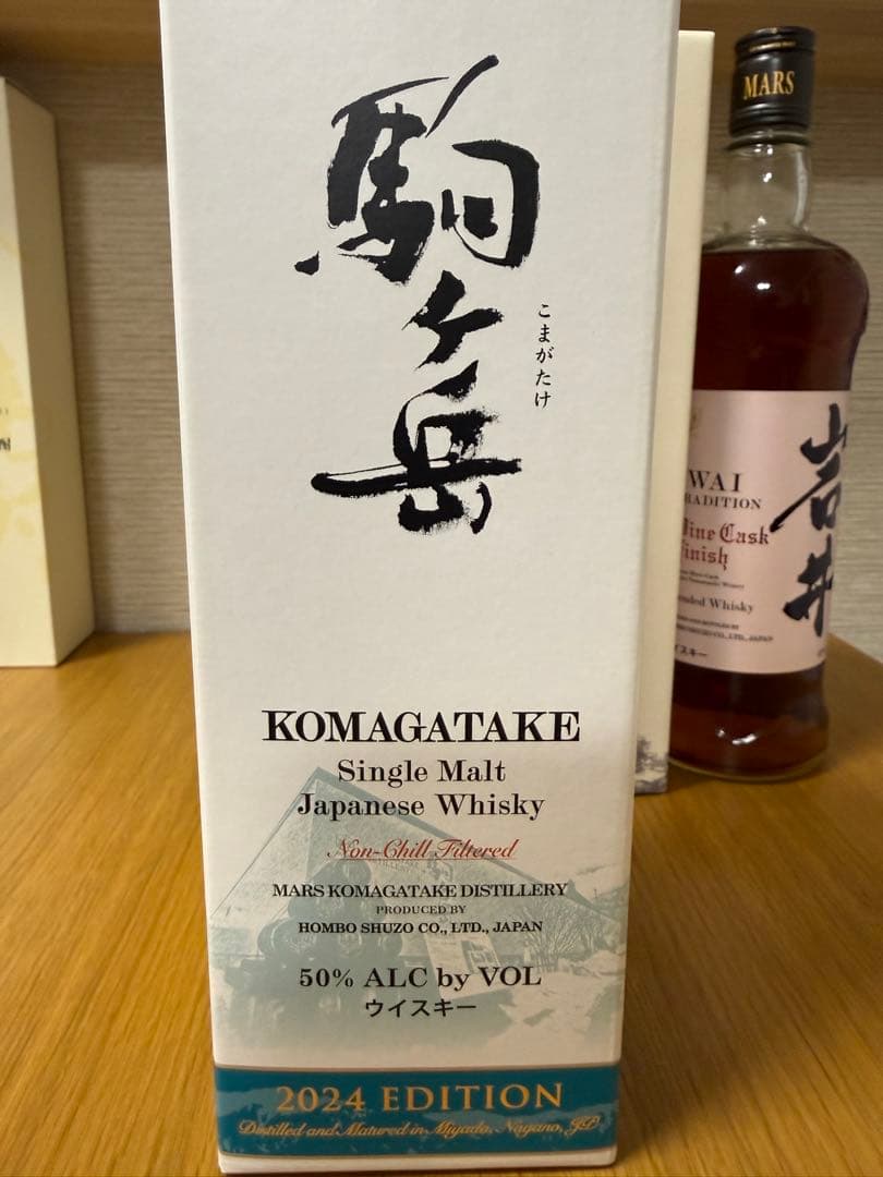 【大ちゃん】駒ヶ岳 2024 津貫 2024 岩井ワインカスクフィニッシュ