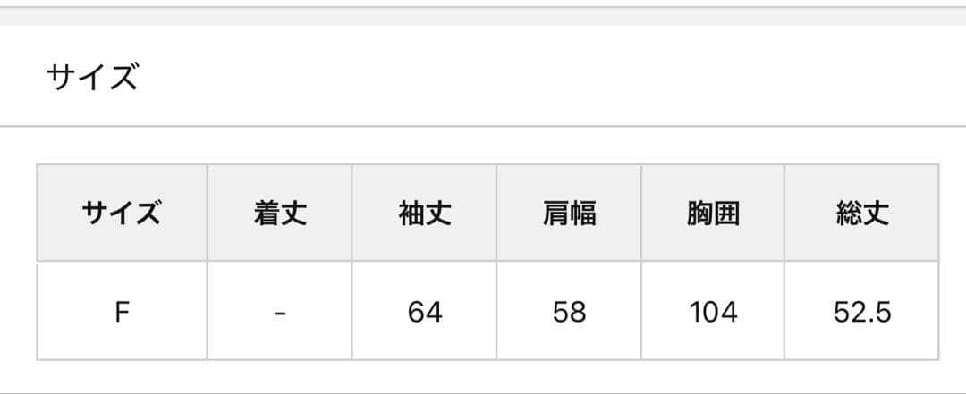 期間限定‼️カプリシュレマージュ　1ポイントボンディングスウェット