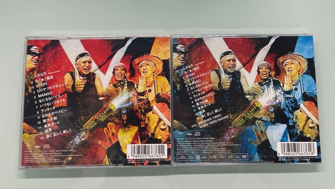 安全地帯12/安全地帯Ⅻ/玉置浩二/通常版　初回限定盤 CD＋DVD 2枚組