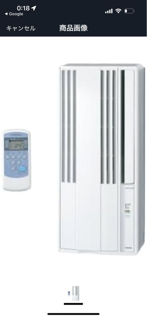 CORONA 窓用エアコン CW-1625R-WS 2025年製
