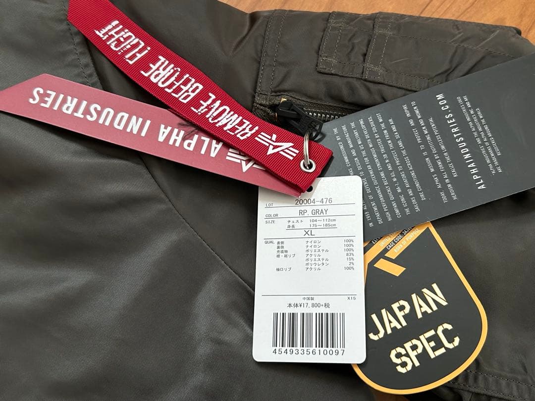 ALPHA INDUSTRIES MA-1 タイト 20004 RP.GRAY