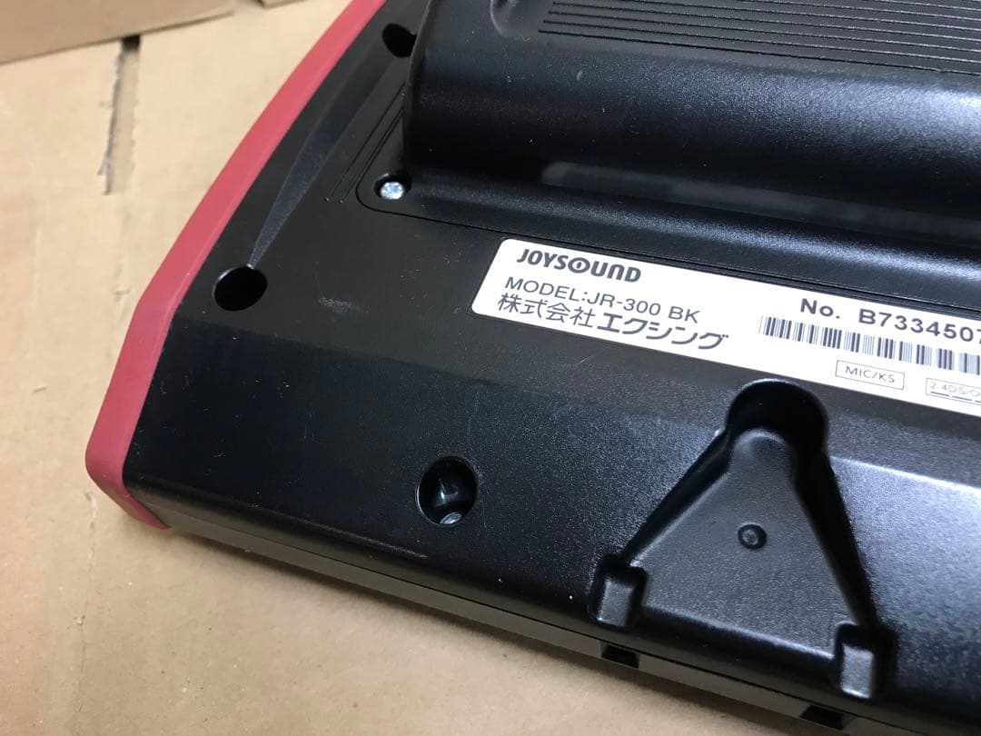 へ1 キョクナビJR-300BK JR-300BCBK (UGA-10の設定)