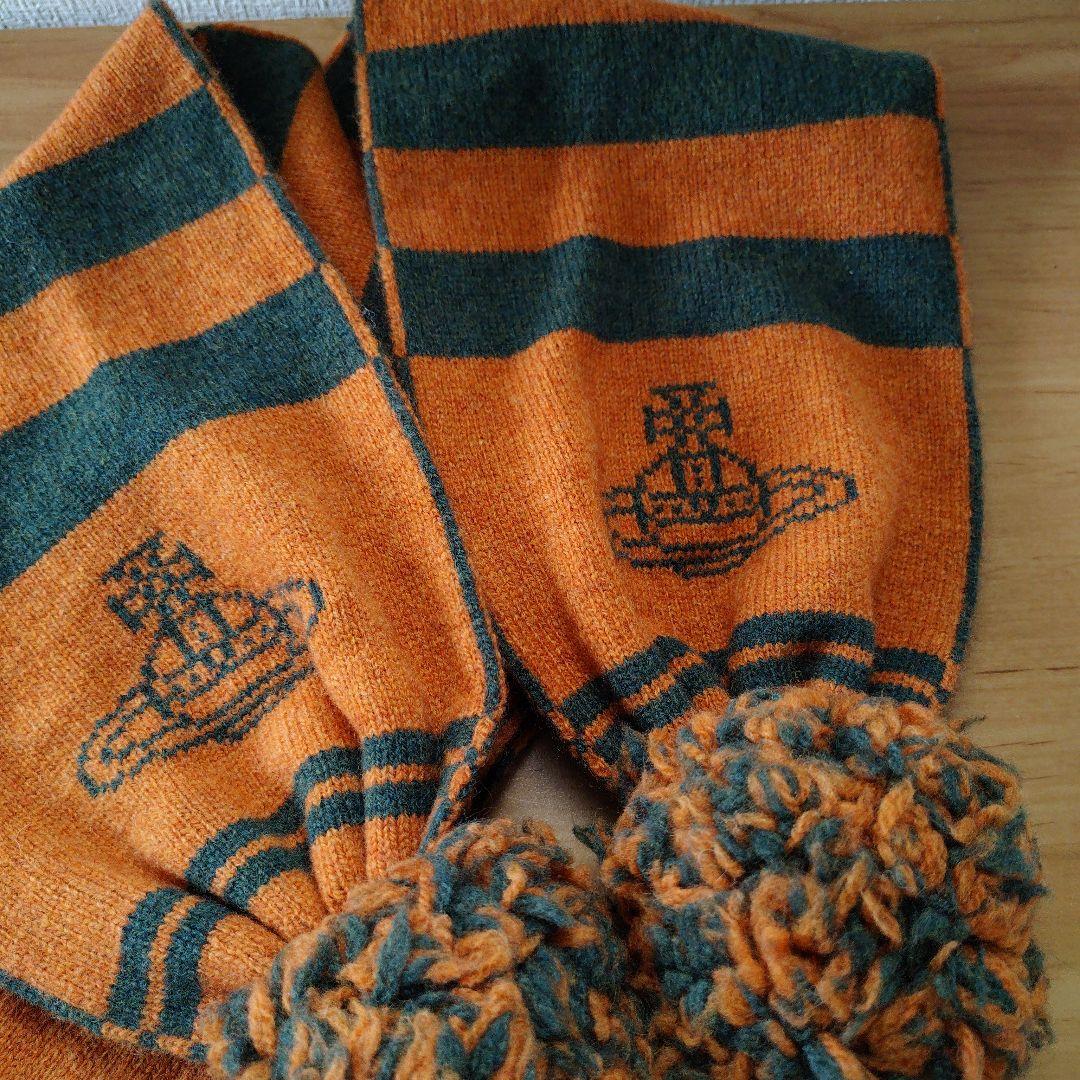 【新品未使用】ヴィヴィアンウエストウッド ポンポン付きマフラー　WOOL１００%