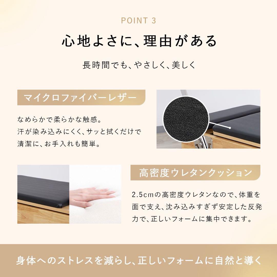 【新品 送料込】折りたたみ リフォーマー マシンピラティス　※お値引きしました！