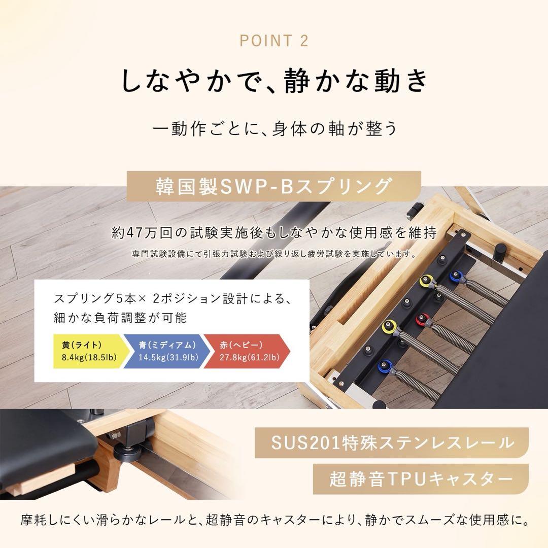 【新品 送料込】折りたたみ リフォーマー マシンピラティス　※お値引きしました！