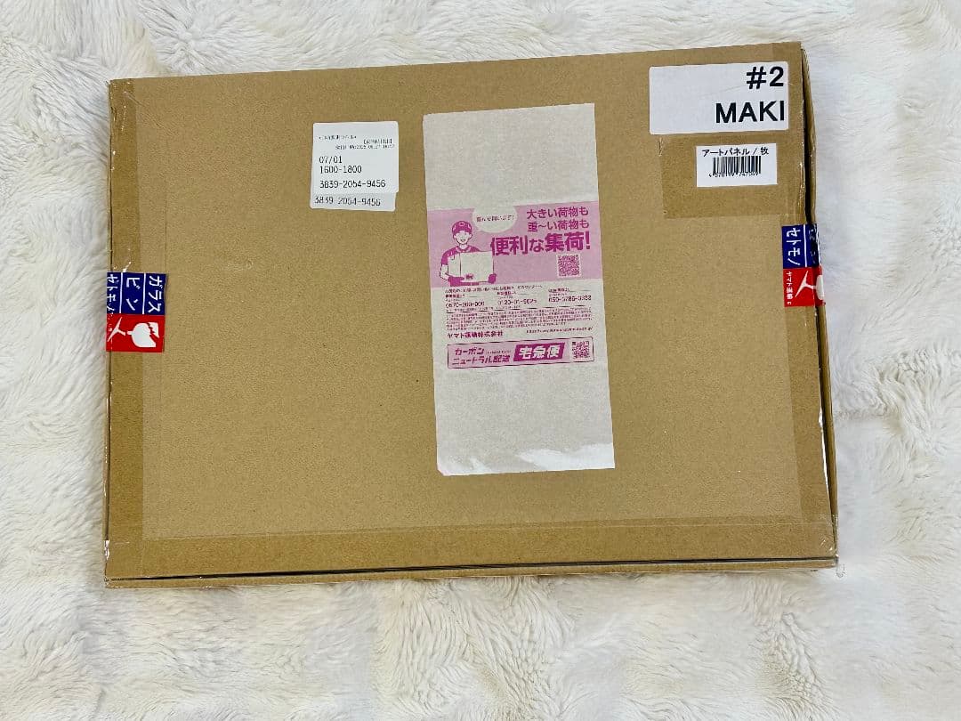 ベイスターズ　牧秀吾　直筆サイン入りアクリルアートパネルコレクション