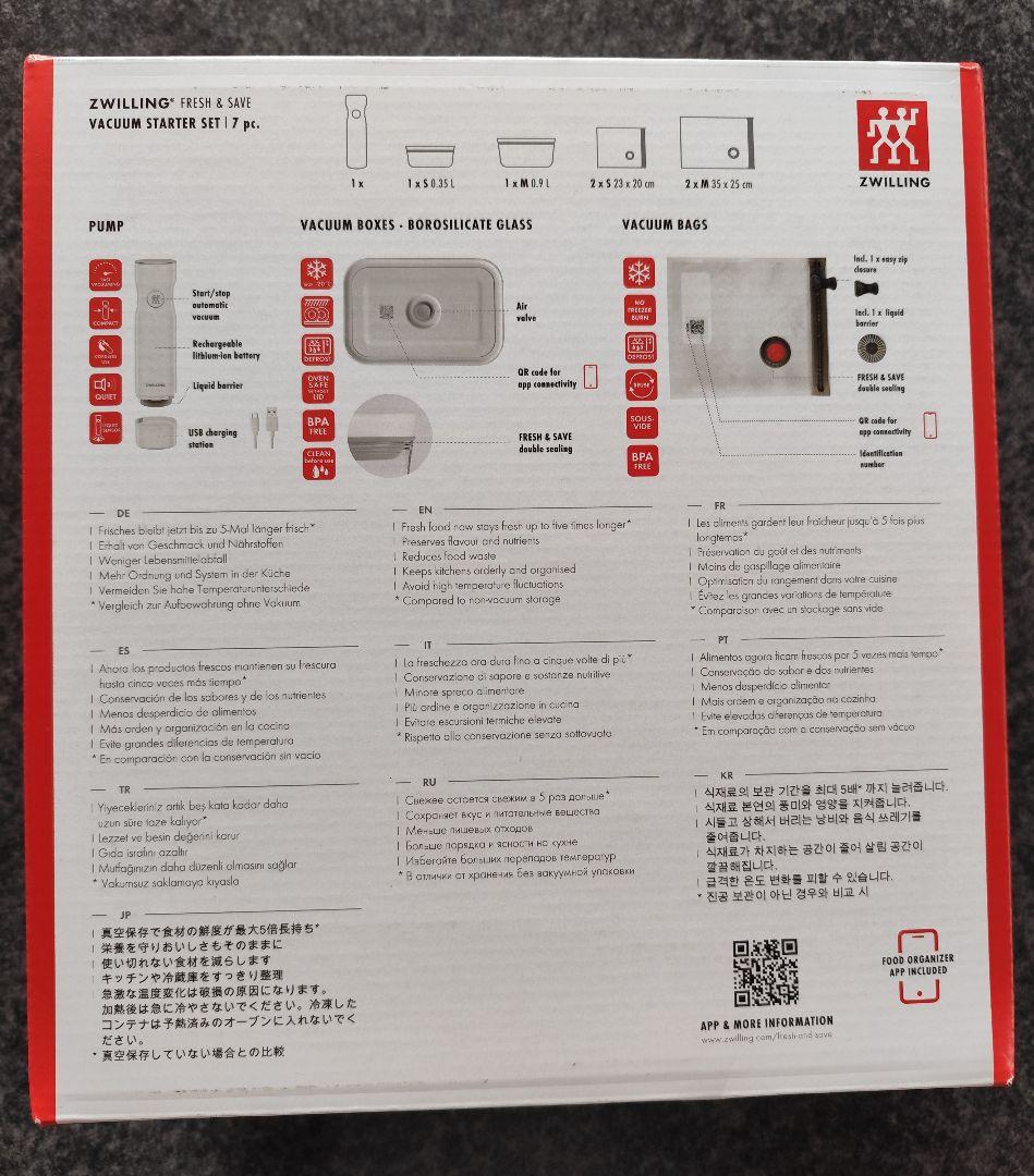 ツヴィリング 「 フレッシュ & セーブ 真空パック機 スターター7点セット