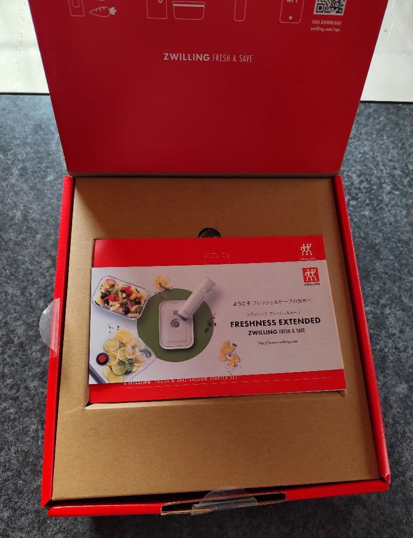 ツヴィリング 「 フレッシュ & セーブ 真空パック機 スターター7点セット
