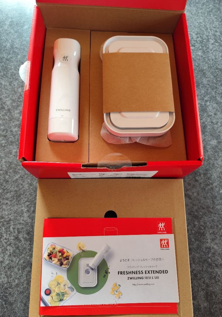 ツヴィリング 「 フレッシュ & セーブ 真空パック機 スターター7点セット
