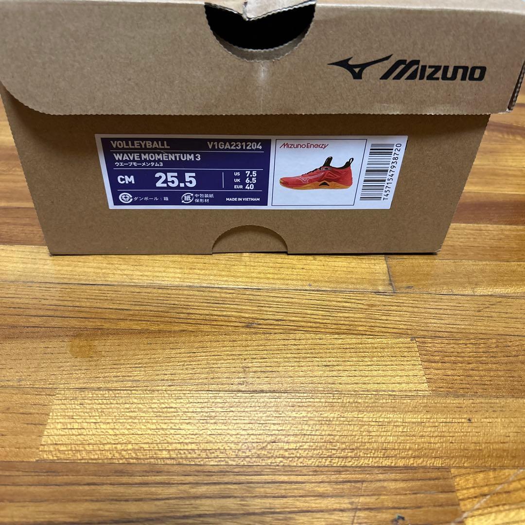 MIZUNO バレーボールシューズ　25.5cm ウェーブモーメンタム3